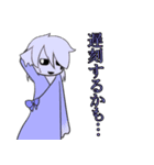ちょっと奇妙なケモノたち（個別スタンプ：26）