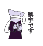 ちょっと奇妙なケモノたち（個別スタンプ：29）