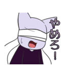 ちょっと奇妙なケモノたち（個別スタンプ：32）