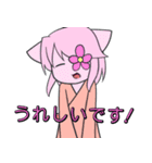 ちょっと奇妙なケモノたち（個別スタンプ：33）