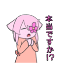ちょっと奇妙なケモノたち（個別スタンプ：34）