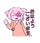 ちょっと奇妙なケモノたち（個別スタンプ：35）
