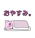 ちょっと奇妙なケモノたち（個別スタンプ：36）