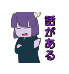 ちょっと奇妙なケモノたち（個別スタンプ：38）