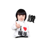 I Love Nuannuan -Fiona（個別スタンプ：2）