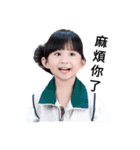I Love Nuannuan -Fiona（個別スタンプ：12）