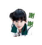 I Love Nuannuan -Fiona（個別スタンプ：13）