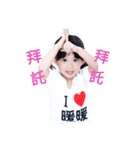 I Love Nuannuan -Fiona（個別スタンプ：14）