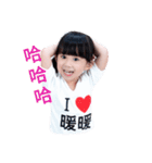 I Love Nuannuan -Fiona（個別スタンプ：17）