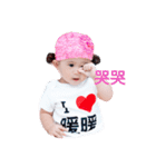 I Love Nuannuan -Fiona（個別スタンプ：20）