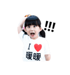 I Love Nuannuan -Fiona（個別スタンプ：22）