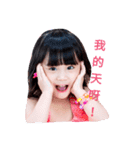 I Love Nuannuan -Fiona（個別スタンプ：25）