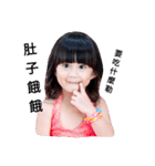 I Love Nuannuan -Fiona（個別スタンプ：32）