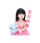 I Love Nuannuan -Fiona（個別スタンプ：34）