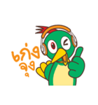 BRIO PATOUR（個別スタンプ：23）