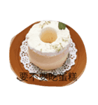 Do you want（個別スタンプ：4）