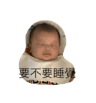 Do you want（個別スタンプ：8）