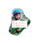 のりひと（個別スタンプ：8）
