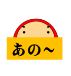 幸せを呼ぶ だるまっち 敬語編（個別スタンプ：22）