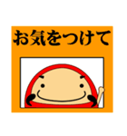 幸せを呼ぶ だるまっち 敬語編（個別スタンプ：27）