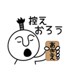 あきえの殿様言葉、武士言葉（個別スタンプ：10）