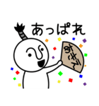 あきえの殿様言葉、武士言葉（個別スタンプ：11）