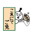 あきえの殿様言葉、武士言葉（個別スタンプ：31）