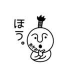 あきおの殿様言葉、武士言葉（個別スタンプ：2）