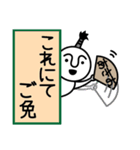 あきおの殿様言葉、武士言葉（個別スタンプ：31）