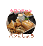 今日食べたいもの！（個別スタンプ：2）