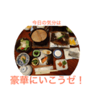 今日食べたいもの！（個別スタンプ：7）