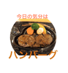 今日食べたいもの！（個別スタンプ：10）