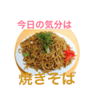 今日食べたいもの！（個別スタンプ：12）