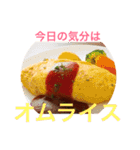 今日食べたいもの！（個別スタンプ：13）