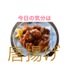 今日食べたいもの！（個別スタンプ：16）