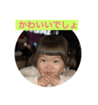 新谷家スタンプ（個別スタンプ：4）