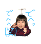 新谷家スタンプ（個別スタンプ：8）