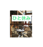 お散歩写真（個別スタンプ：2）