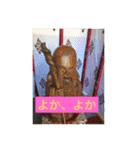 お散歩写真（個別スタンプ：3）