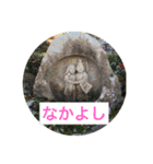 お散歩写真（個別スタンプ：14）