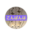 お散歩写真（個別スタンプ：35）