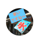 お散歩写真（個別スタンプ：37）