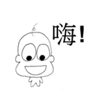 Cute Matchstick Men（個別スタンプ：1）