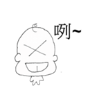 Cute Matchstick Men（個別スタンプ：2）