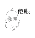 Cute Matchstick Men（個別スタンプ：3）