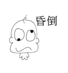Cute Matchstick Men（個別スタンプ：5）