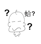 Cute Matchstick Men（個別スタンプ：6）