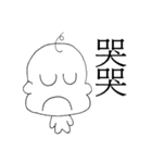 Cute Matchstick Men（個別スタンプ：7）
