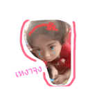 Firdaws（個別スタンプ：5）
