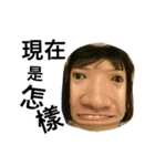 my face is funny2（個別スタンプ：1）